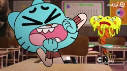 دنیای شگفت انگیز گامبال - فصل دوم - قسمت 11